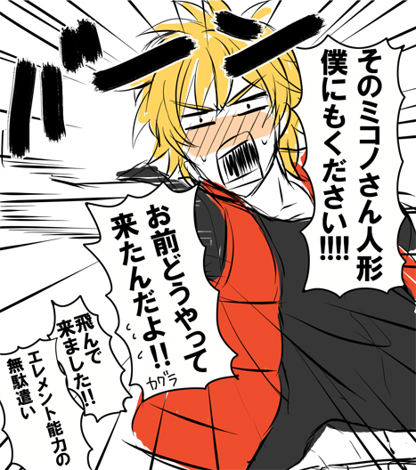 amata sora (aquarion and 1 more) drawn by abiyka