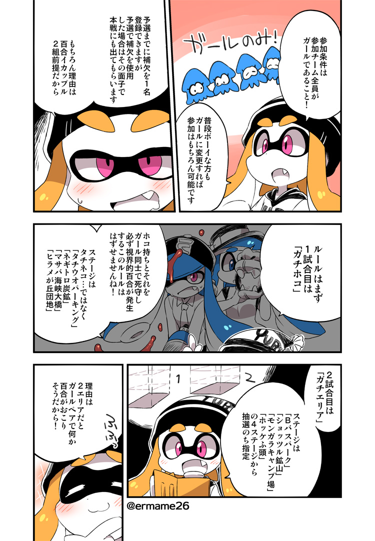 inkling player character and inkling girl (splatoon and 1 more) drawn by eromame