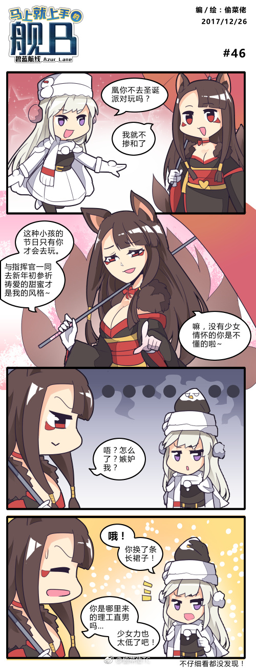 enterprise, akagi, and grim (azur lane) drawn by tou_cai_lao_tc