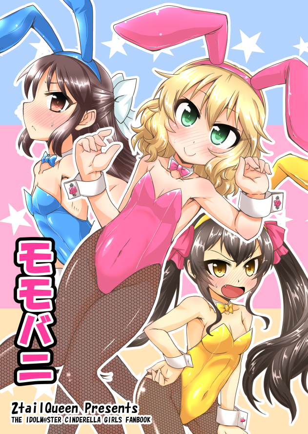tachibana arisu, sakurai momoka, and matoba risa (idolmaster and 1 more) drawn by nikyu