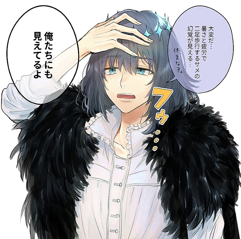 oberon (fate and 1 more) drawn by yuta_arata