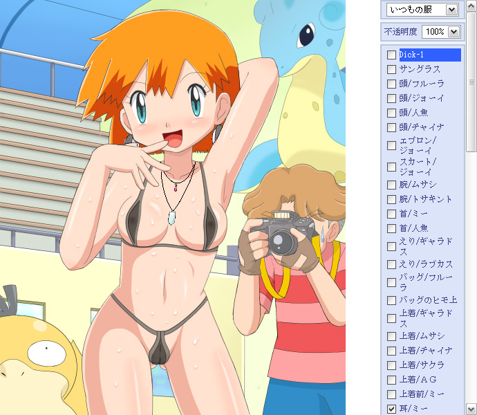 misty, psyduck, lapras, and todd snap (pokemon) drawn by pokemoa