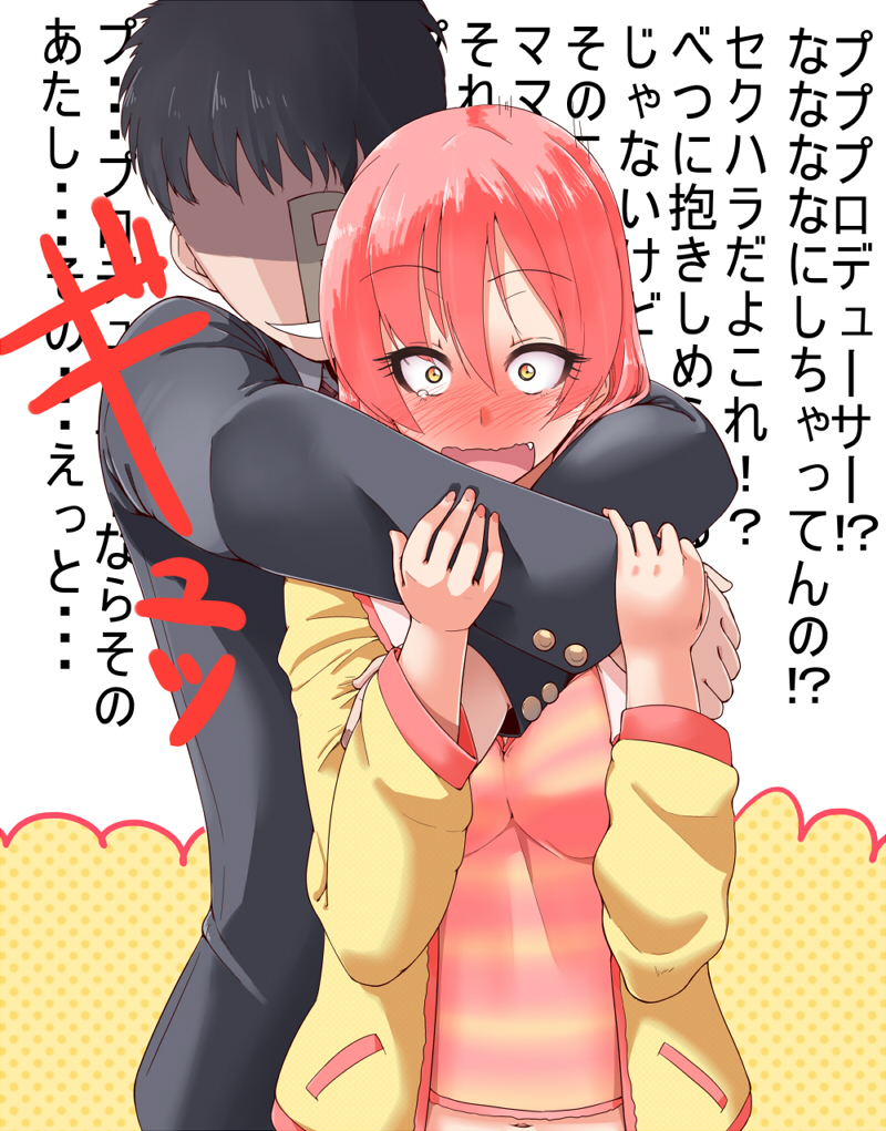 producer and jougasaki mika (idolmaster and 1 more) drawn by kurozako
