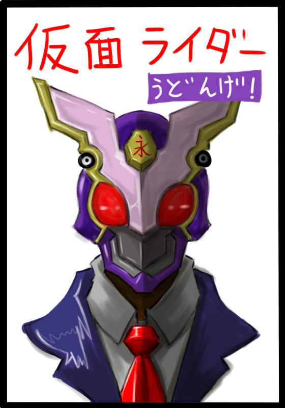 reisen udongein inaba (touhou and 1 more) drawn by uni_mate