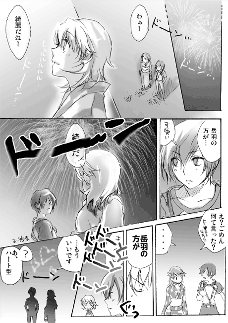 yuuki makoto and takeba yukari (persona and 1 more) drawn by tsuji_yuzu
