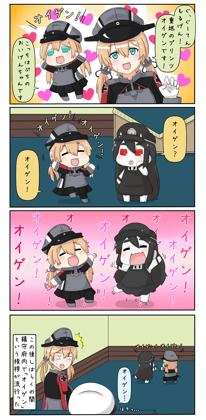 prinz eugen, female admiral, and battleship princess (kantai collection) drawn by yuureidoushi_(yuurei6214)