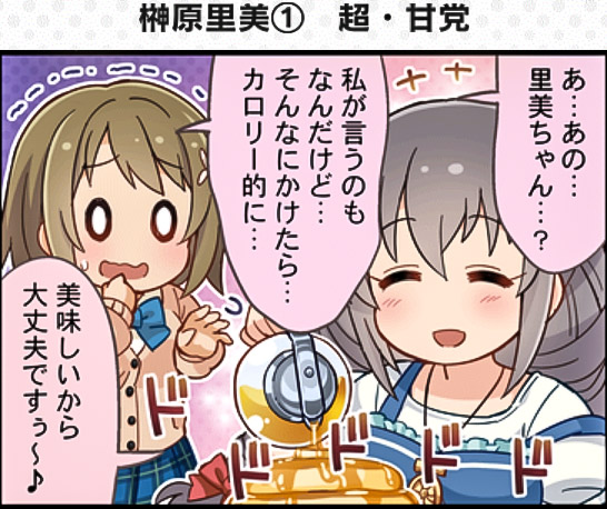 mimura kanako and sakakibara satomi (idolmaster and 2 more)