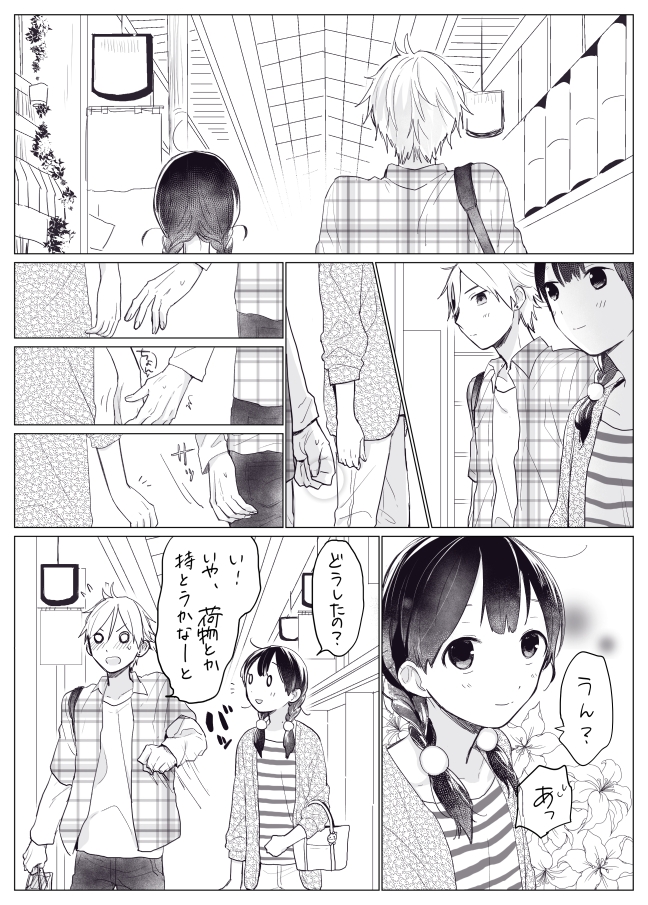 kitashirakawa tamako and ooji mochizou (tamako market) drawn by momose_(oqo)