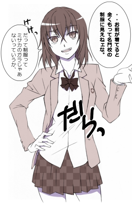misaka worst (toaru majutsu no index) drawn by inomata_mamoru