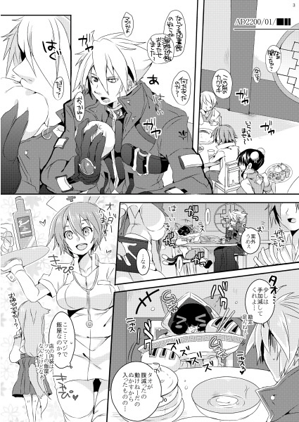 ragna the bloodedge and taokaka (blazblue) drawn by uzukinoko
