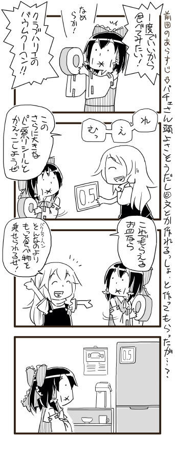 hakurei reimu and kirisame marisa (touhou) drawn by zuizou