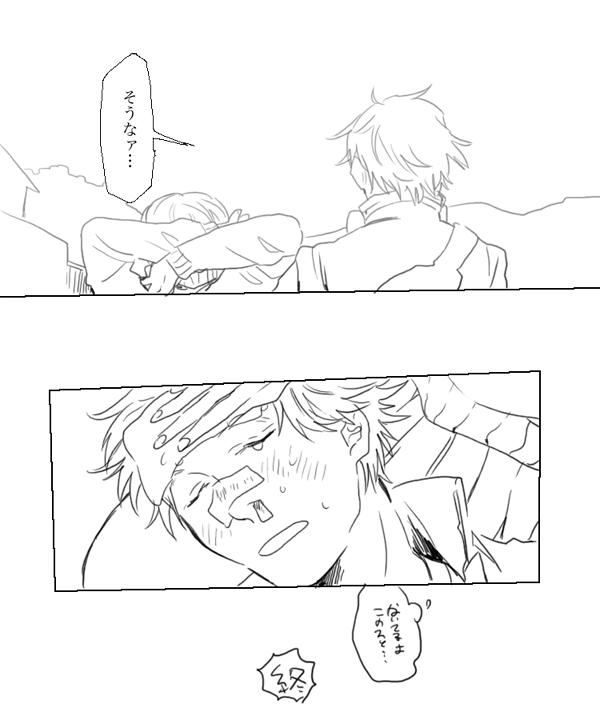 satonaka chie and hanamura yousuke (persona and 1 more) drawn by kamimon