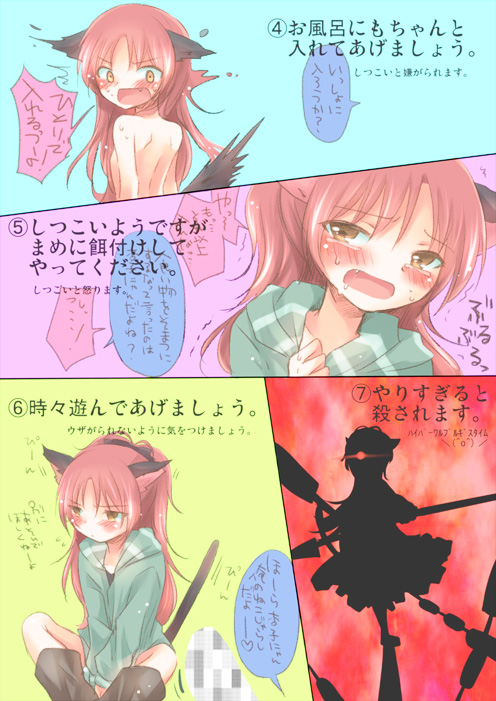 sakura kyoko (mahou shoujo madoka magica) drawn by yoshizoe_eiko
