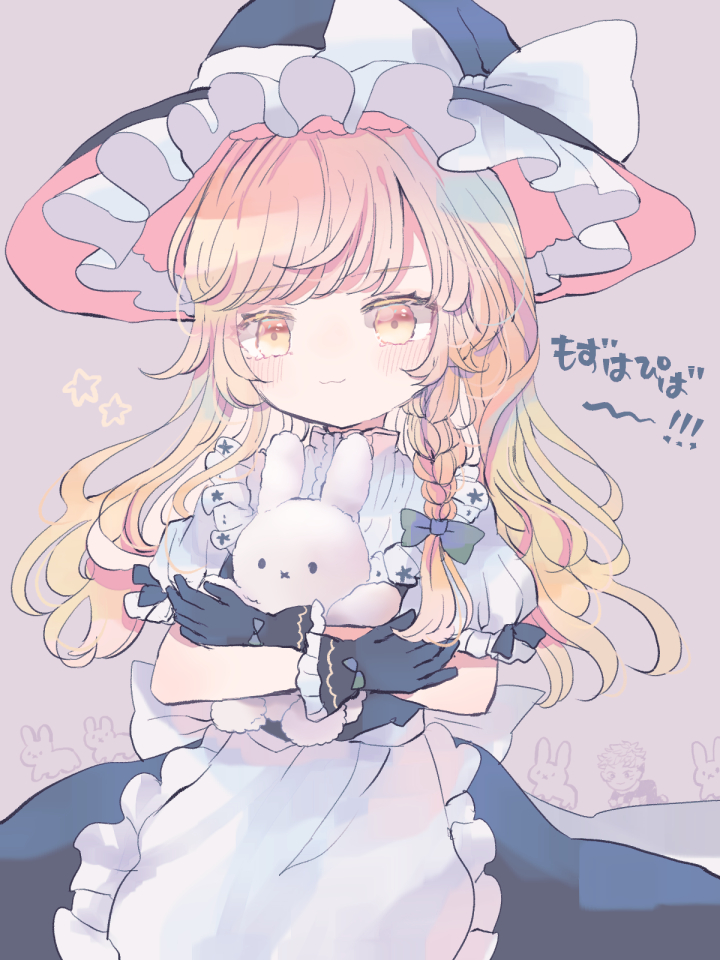 kirisame marisa and itadori yuuji (touhou and 1 more) drawn by hiyuu_(hiyualice)