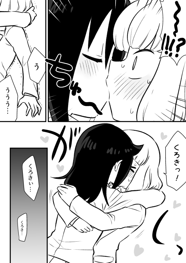 kuroki tomoko and uchi emiri (watashi ga motenai no wa dou kangaetemo omaera ga warui!) drawn by meis_(terameisu)