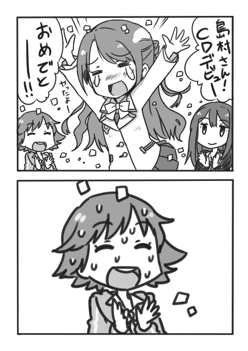 shibuya rin, shimamura uzuki, and honda mio (idolmaster and 1 more) drawn by ueshita
