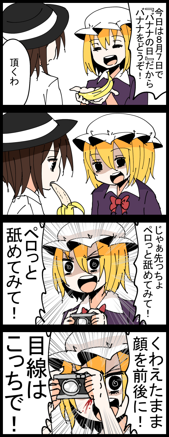 usami renko and maribel hearn (touhou) drawn by jetto_komusou