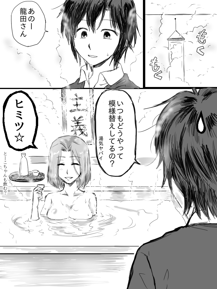 tatsuta and female admiral (kantai collection) drawn by tsukimi_50