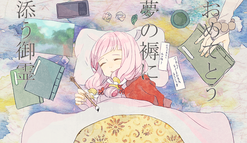 mitama (fire emblem and 1 more) drawn by shourou_kanna