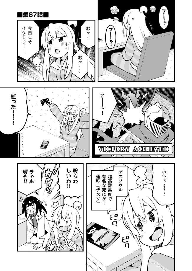 oyama mahiro and oyama mihari (onii-chan wa oshimai! and 1 more) drawn by nekotoufu