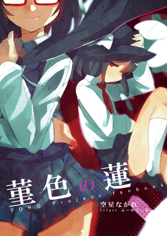 usami renko and usami sumireko (touhou) drawn by fuukadia_(narcolepsy)