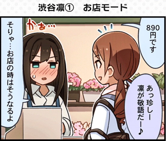 shibuya rin and hojo karen (idolmaster and 2 more)