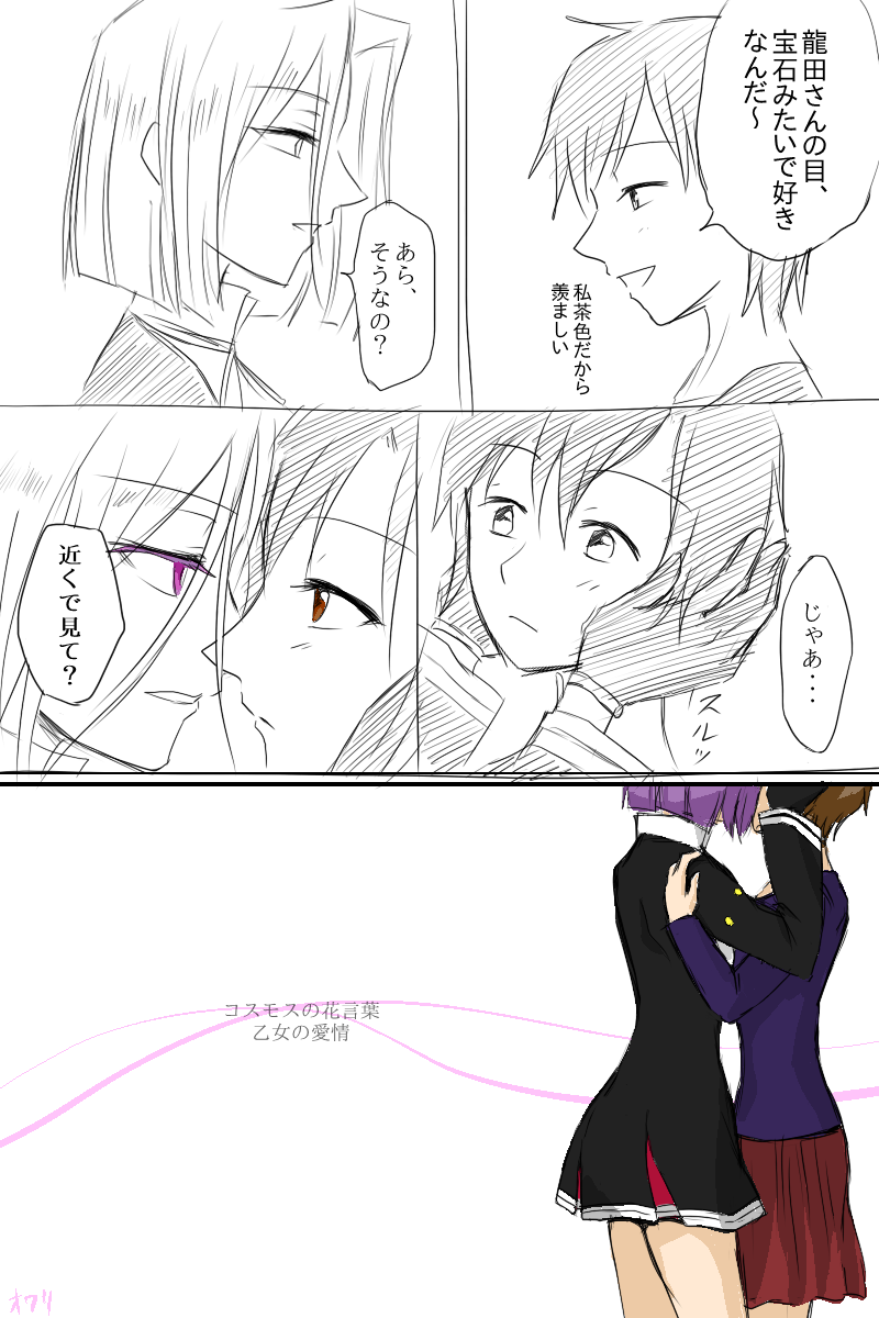 tatsuta and female admiral (kantai collection) drawn by tsukimi_50