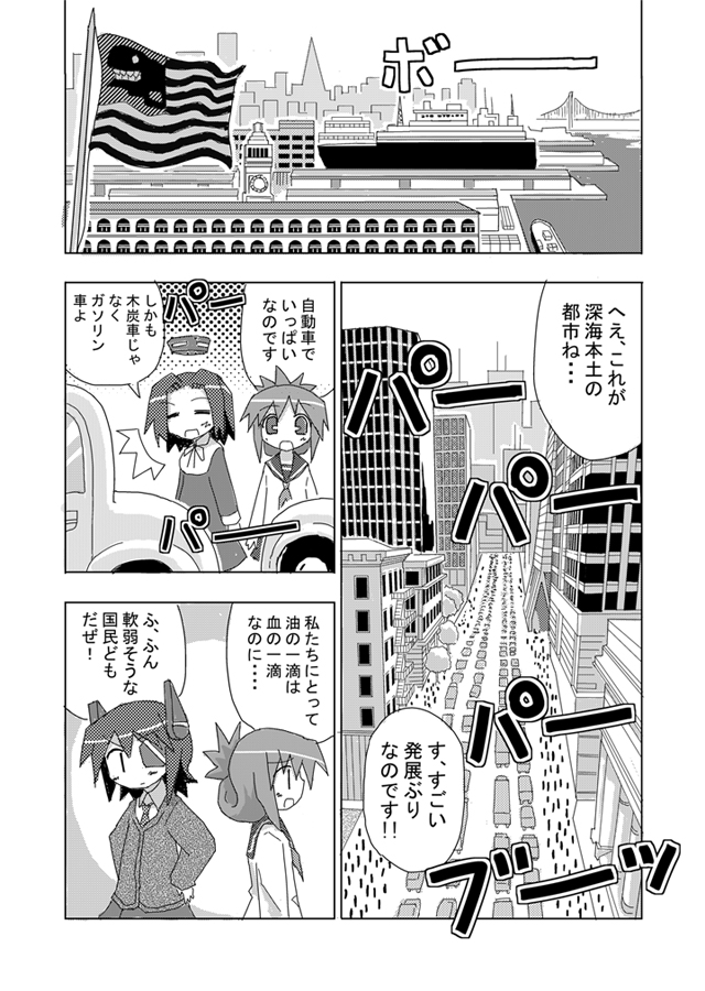 inazuma, tenryuu, and tatsuta (kantai collection) drawn by zen_nihon_oshiuri_kyoukai