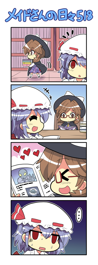 remilia scarlet and usami sumireko (touhou) drawn by colonel_aki