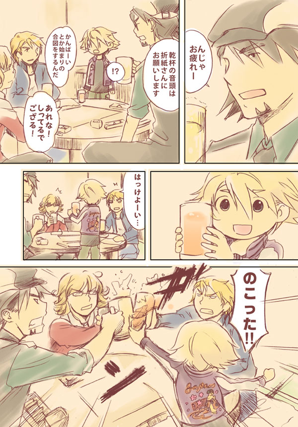 barnaby brooks jr., kaburagi t. kotetsu, ivan karelin, and keith goodman (tiger & bunny and 1 more) drawn by tsuyu_1109