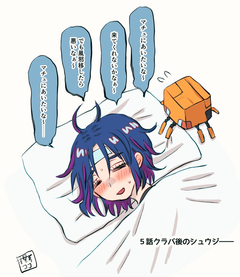 shuji ito and conch (gundam and 1 more) drawn by kinokoko_gq