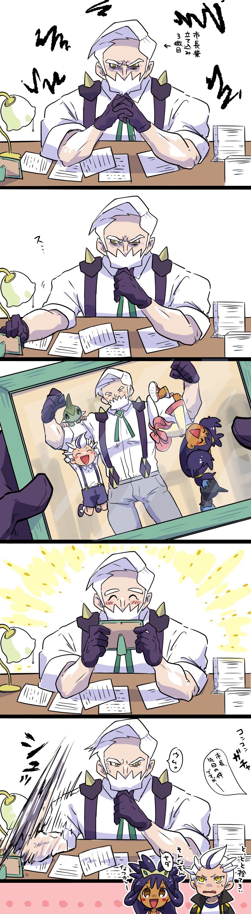 iris, drayton, axew, and drayden (pokemon and 3 more) drawn by okiza_yuuri