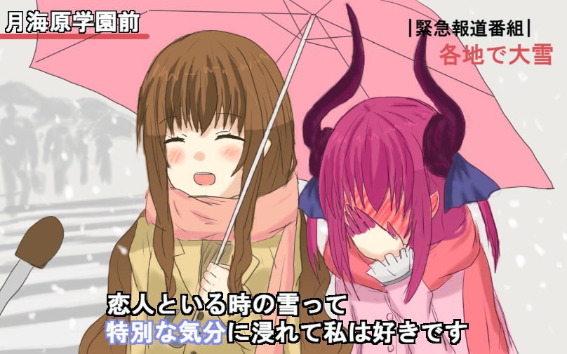 elizabeth bathory and kishinami hakuno (fate and 2 more) drawn by hyouno260