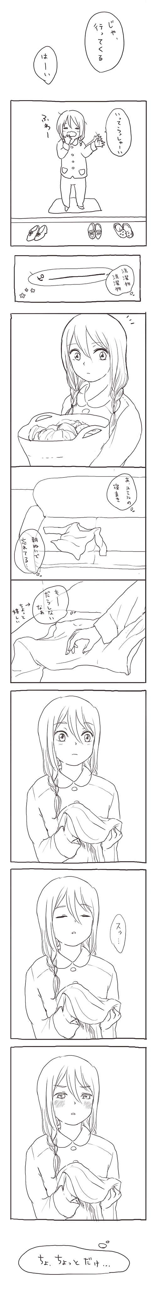 krista lenz (shingeki no kyojin) drawn by masao_(ebi_no_osushi)