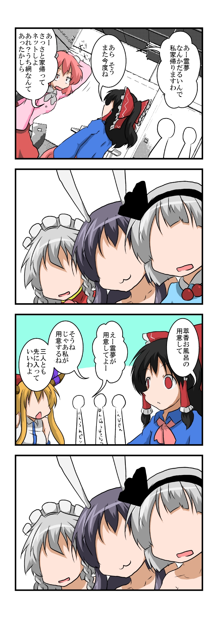 hakurei reimu, izayoi sakuya, konpaku youmu, reisen udongein inaba, kawashiro nitori, and 4 more (touhou) drawn by mikazuki_neko