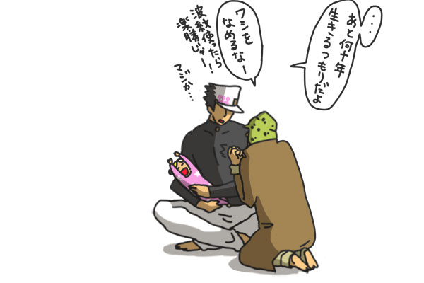 joseph joestar, kujo jotaro, and kujo jolyne (jojo no kimyou na bouken and 2 more) drawn by imoichi