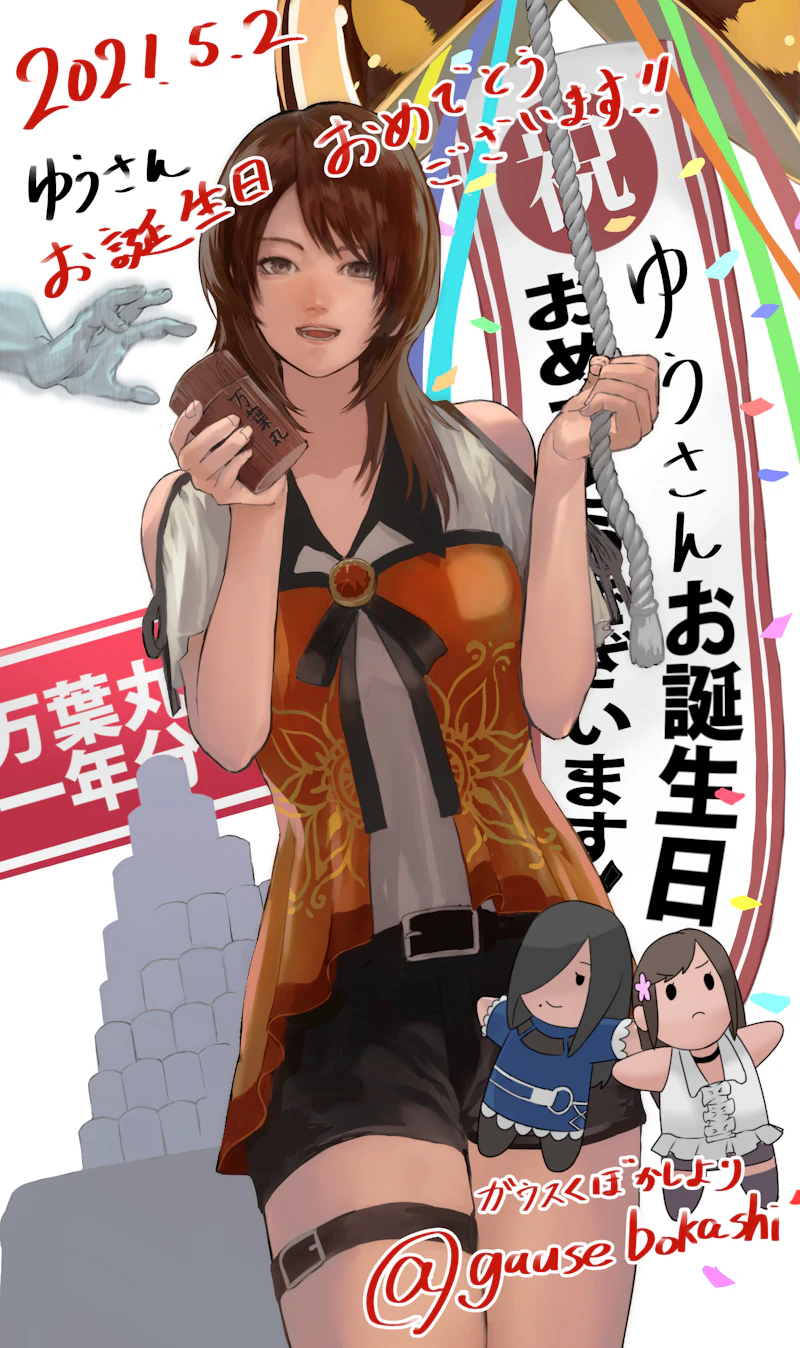 kozukata yuuri (fatal frame and 1 more) drawn by gauss_<bokashi