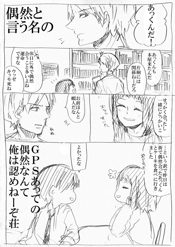 kagari atsuhiro, katagiri non, and kagari chiho (original and 1 more) drawn by kakitsubata_waka