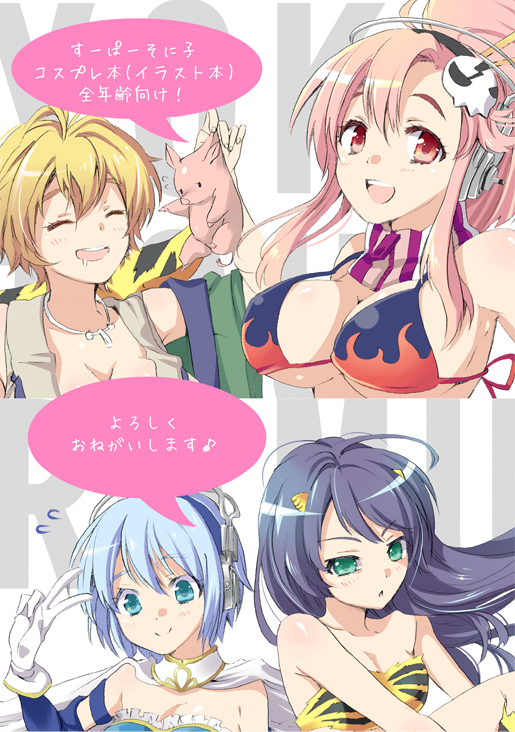 miki sayaka, yoko littner, super sonico, lum, tsunade, and 2 more (mahou shoujo madoka magica and 4 more) drawn by ume_chazuke