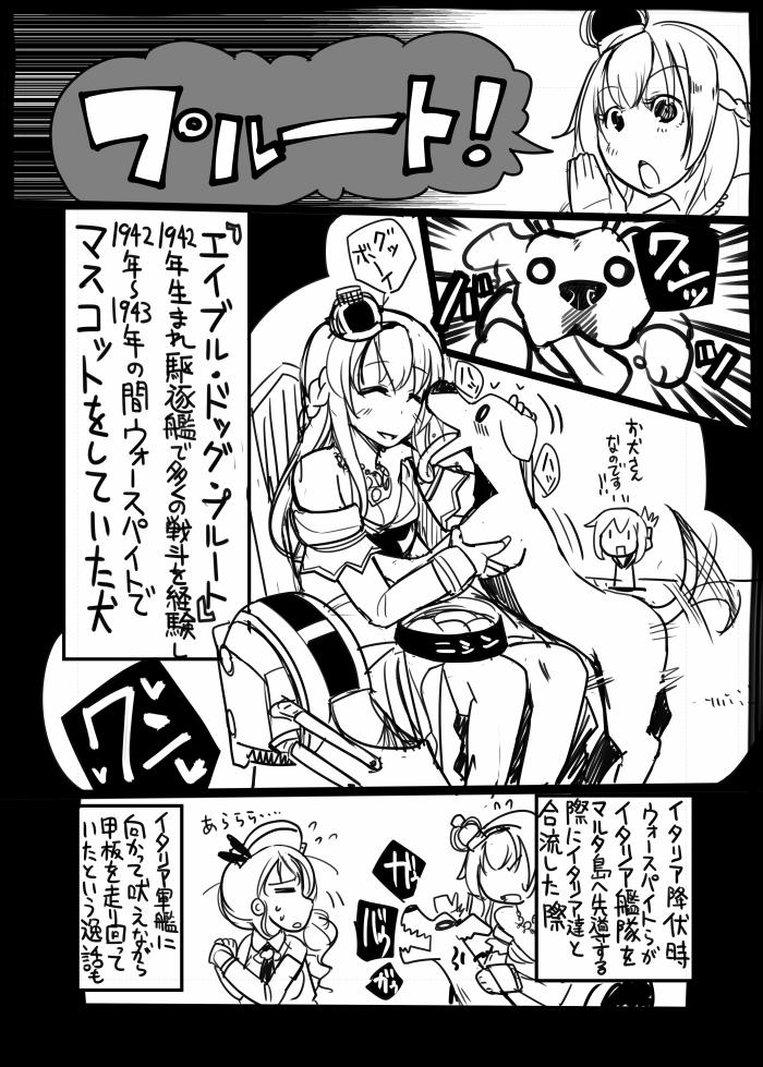 inazuma, warspite, and littorio (kantai collection) drawn by sakazaki_freddy