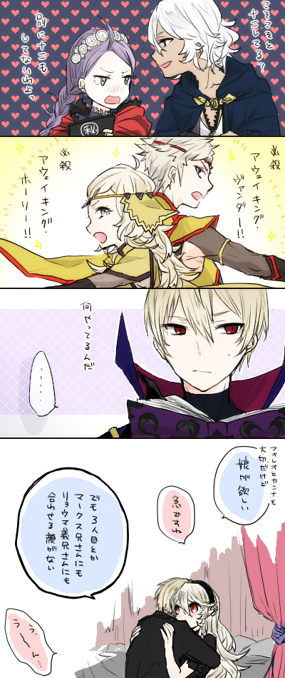 female corrin, nina, ophelia, leo, niles, and 1 more (fire emblem and 1 more) drawn by furan_(c5h5o)