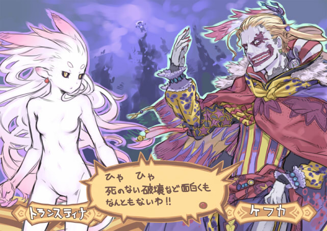 terra branford, kefka palazzo, and trance terra branford (final fantasy and 1 more) drawn by kuroboshi_kouhaku