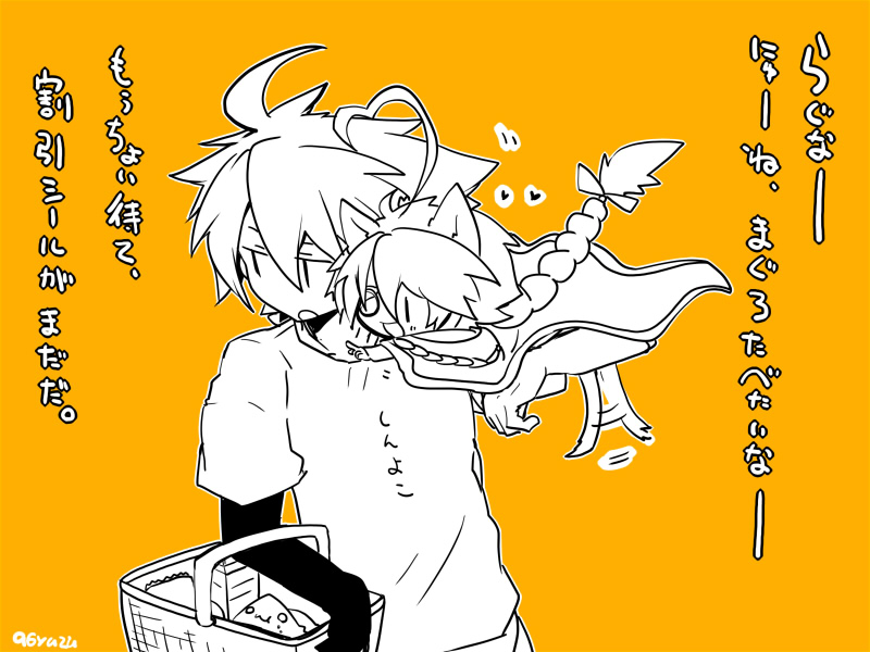 ragna the bloodedge and nu-13 (blazblue) drawn by kuro_yuzu