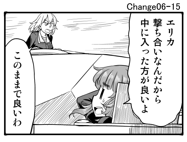 itsumi erika and takebe saori (girls und panzer) drawn by sutahiro_(donta)