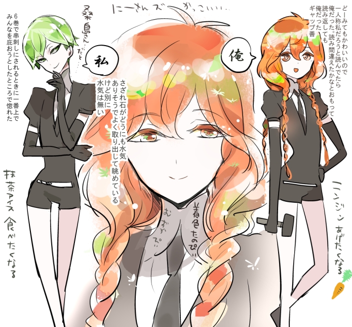sphene and peridot (houseki no kuni) drawn by shumiko_(kamenokoueki)