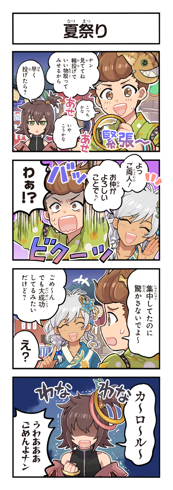 karol capel, nan, and rondoline e effenberg (tales of and 5 more) drawn by kirai_y