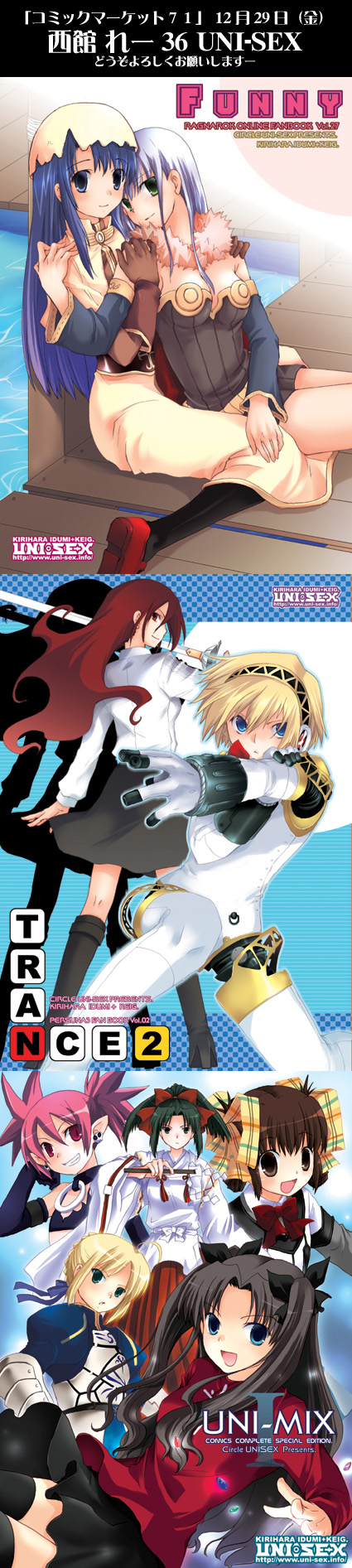 artoria pendragon, saber, tohsaka rin, aigis, kirijou mitsuru, and 4 more (fate and 8 more) drawn by kirihara_izumi