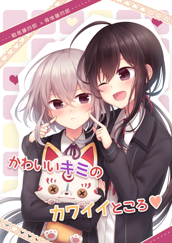 namazuo toushirou, honebami toushirou, and konnosuke (touken ranbu) drawn by amane_kurumi