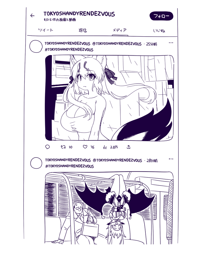island fox and brown long-eared bat (kemono friends and 1 more) drawn by yoshida_hideyuki
