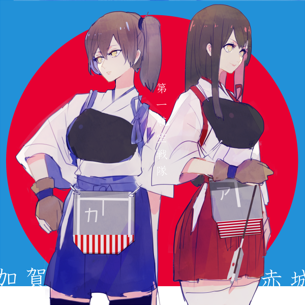 kaga and akagi (kantai collection) drawn by kotaro-nosuke